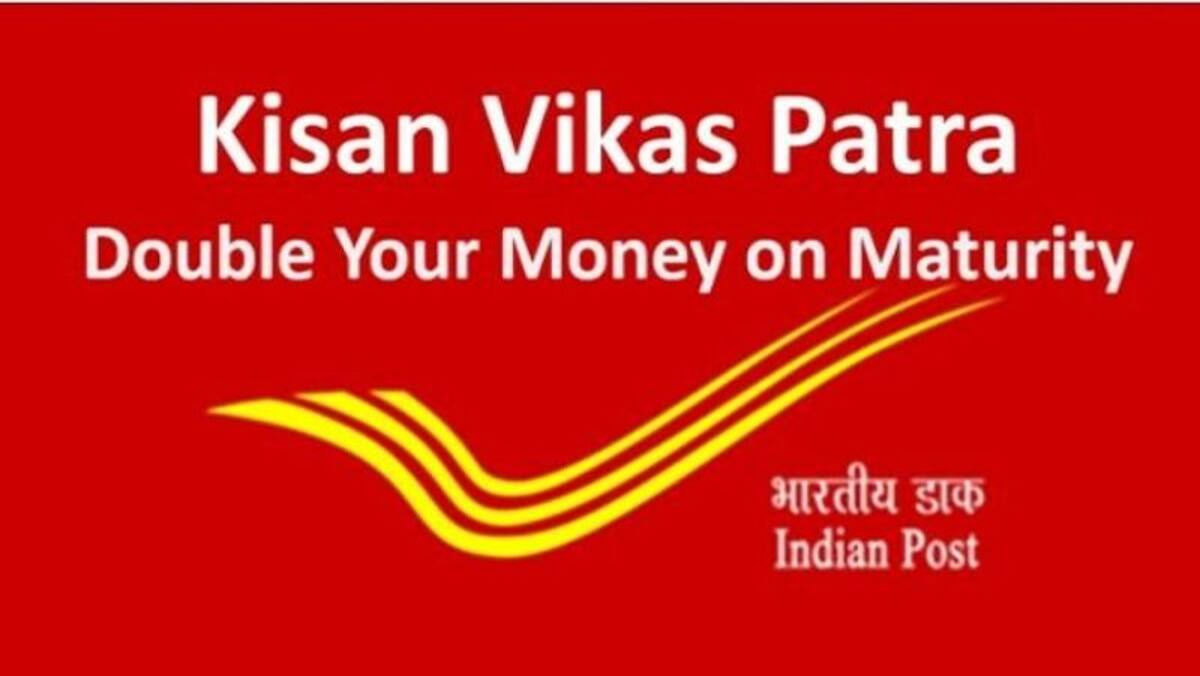 Kisan-Vikas-Patra